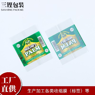 工厂PVC对折膜热收缩膜 PVC热收缩膜薄膜大量批发厂家供应