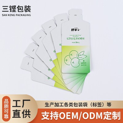 彩印果饮包装袋加工各类食品包装薄膜袋pet饮品包装袋厂家批发