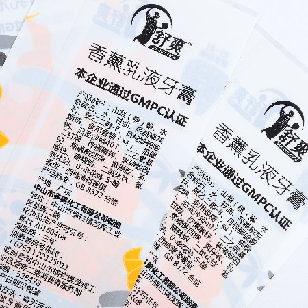 PET热收缩膜塑料热收缩卷膜 乳液牙膏拉伸热封膜定制