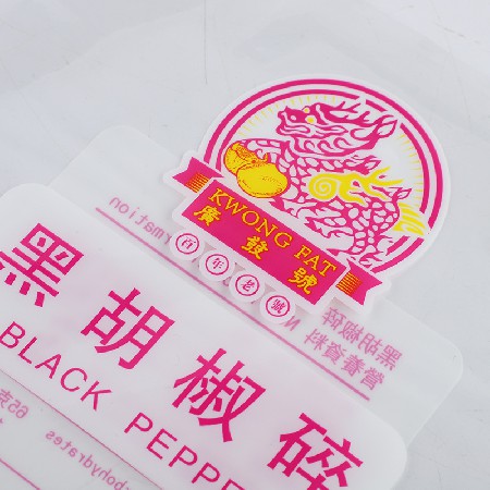 厂家直供塑料包装自立自封拉链袋黑胡椒碎食品包装袋定制