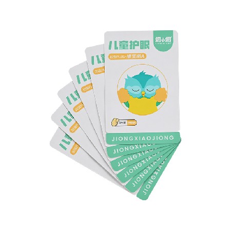彩印哑膜包装袋儿童眼贴袋厂家加工复合包装袋塑料哑膜袋来图来样