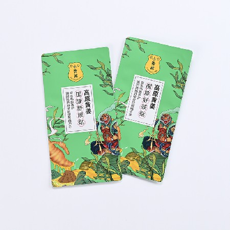 面膜包装袋来图彩印加工护理贴产品包装袋塑料薄膜袋工业复合包装