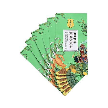 面膜包装袋来图彩印加工护理贴产品包装袋塑料薄膜袋工业复合包装