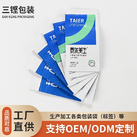 食品包装袋PET来图彩印塑料铝箔袋厂家加工糖果包装袋食物食品袋
